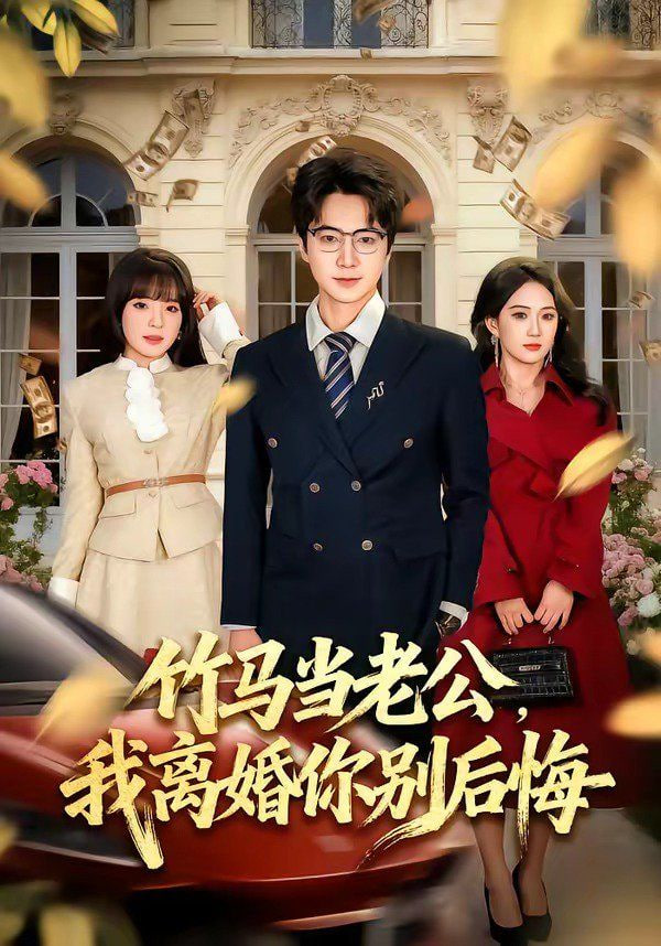 狐妖小红娘·月红篇