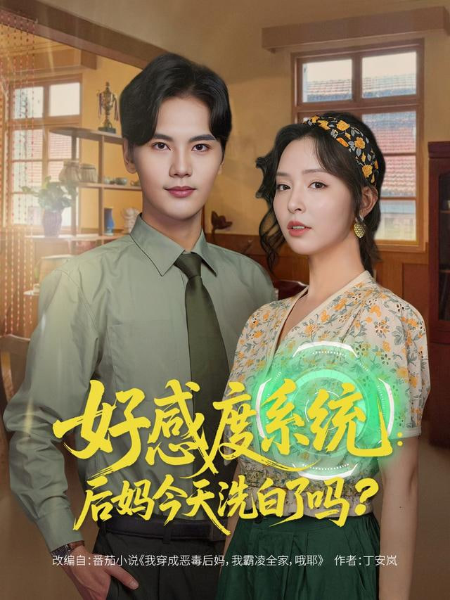 爱尔兰人2