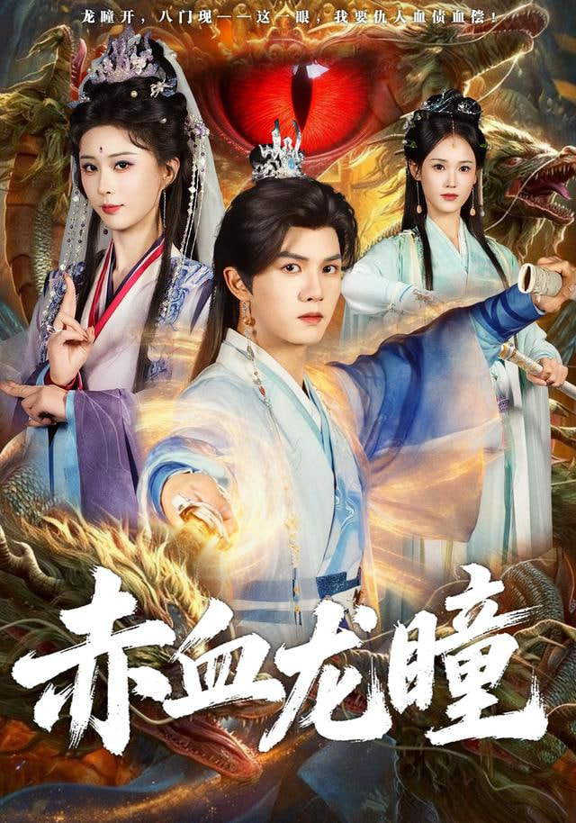 赛博朋克·边缘行者2